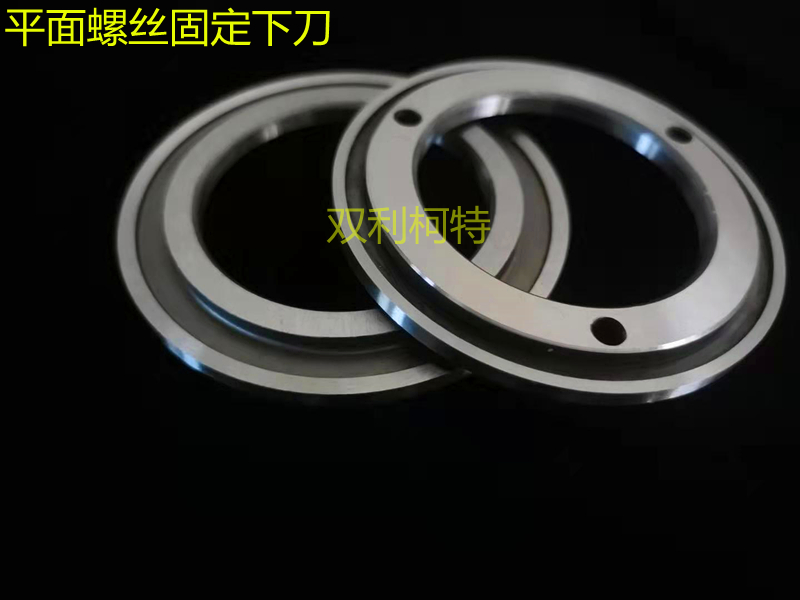 分条机圆刀片  分条机上刀片  分条机底刀