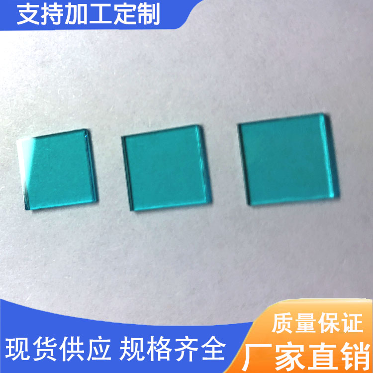 飞尔供应450窄带带通高透/蓝色带通滤光片 蓝色片新品  450窄带滤光片