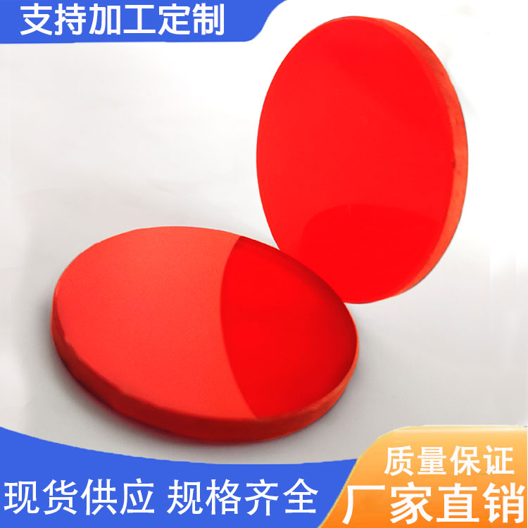 飞尔650/630窄带带通 激光测距尺 激光滤光片新品  650窄带带通滤光片