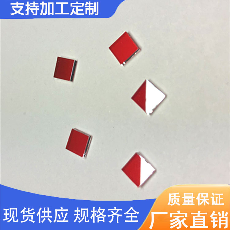 飞尔650/630窄带带通 激光测距尺 激光滤光片新品  650窄带带通滤光片