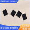 飞尔供应295nm窄带通滤光片　ZWB系列　紫外光滤光片新品  295窄带通滤光片  紫外滤光片