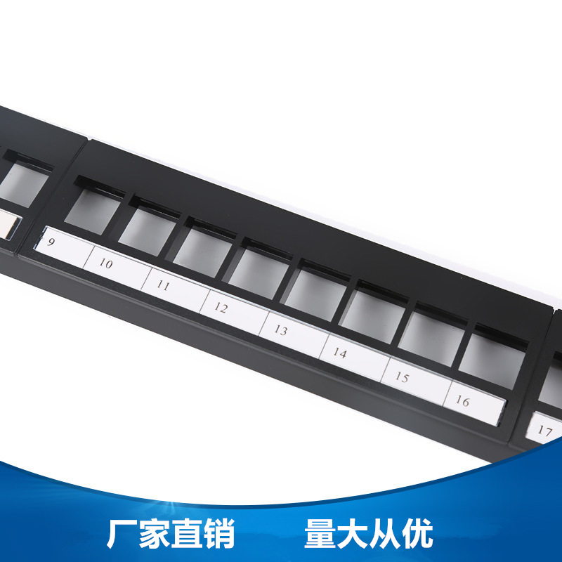 19英寸2U12口24口理线架 1.5厚度12格网络机柜&nbsp;&nbsp;24口配线架