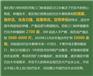 供应高产高质量巴旦木（扁桃）苗木和种苗！
