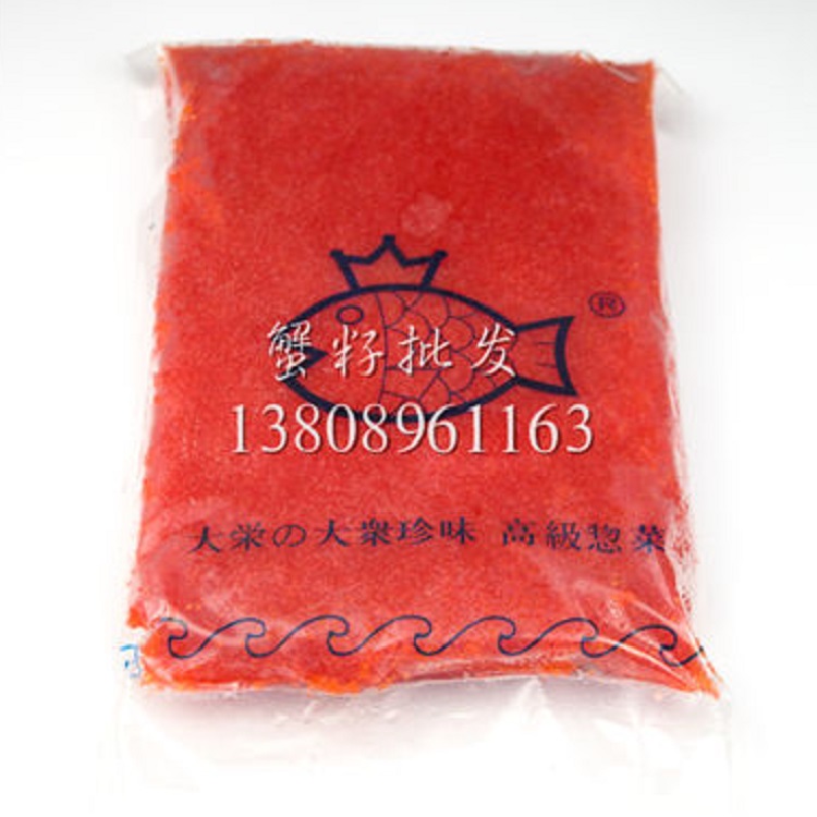 蟹籽厂家  蟹籽批发价格