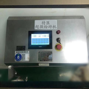 食品原料代打粉 超微粉生产厂家 可达500目