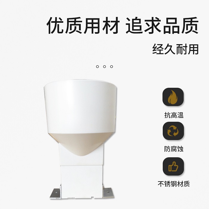 品高电子塑料翻斗式雨量传感器  塑料传感器