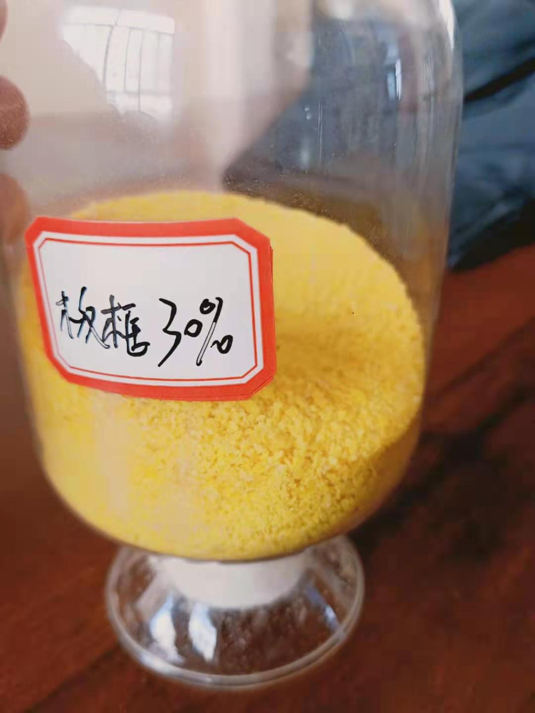 江苏水处理药剂PAC 聚合氯化铝厂家 江苏聚合氯化铝  聚铝絮凝剂