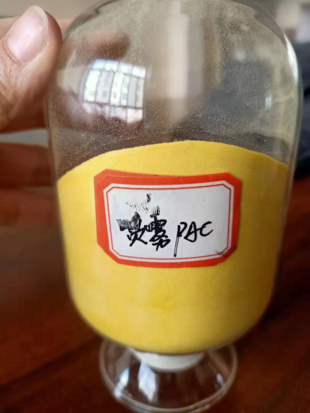 巩义聚合氯化铝 水处理聚合氯化铝 聚合氯化铝投放  聚合氯化铝厂家