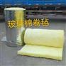 玻璃棉卷毡