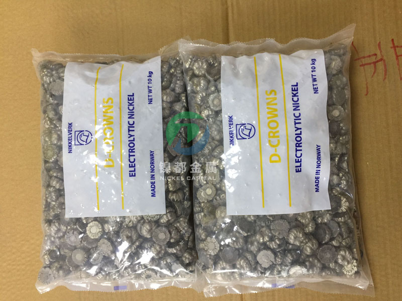 供应挪威鹰桥含硫镍饼、不含硫镍饼、镍角  挪威含硫镍饼  挪威含硫镍冠  挪威含硫镍花