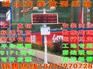 工地扬尘在线监测系统PM2.5PM10噪音