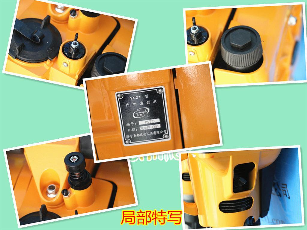 耐高温的内燃凿岩机都有什么型号?  凿岩机厂家