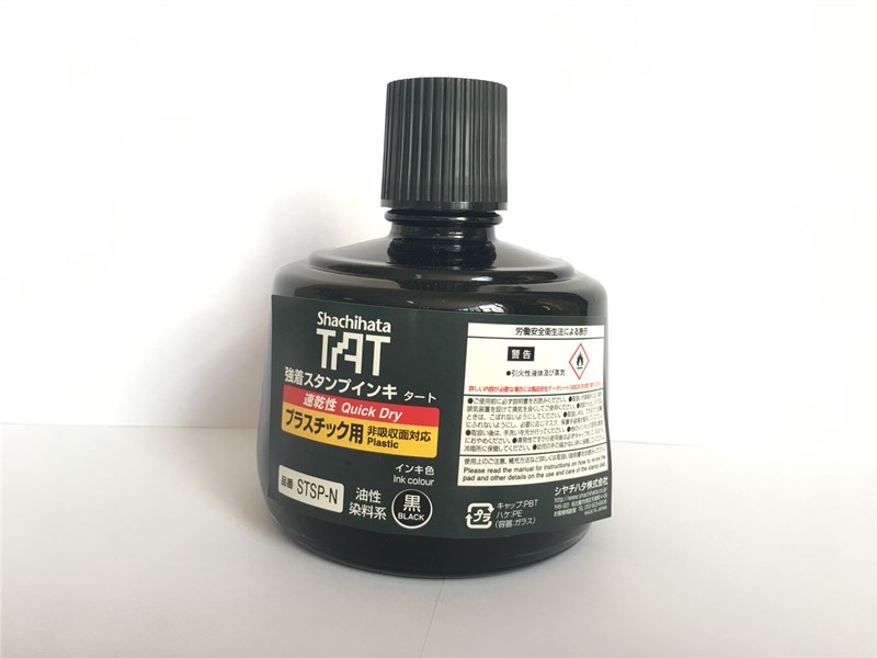 旗牌TAT塑胶速干型环保耐久好用擦不掉工业印STSP-3  不灭印油擦不掉印油  好用环保速干  适用胶卷绝缘材料