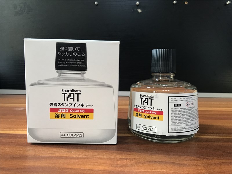 旗牌TAT工业速干稀释印油印台软化专业溶剂SOL-3-32  好用环保清洁胶皮  温和清除墨迹残留