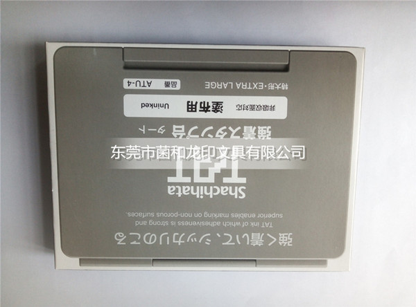 旗牌TAT空白涂台（涂布专用）配合TAT工业印油使用  空白印台  印油印章  好用环保耐用