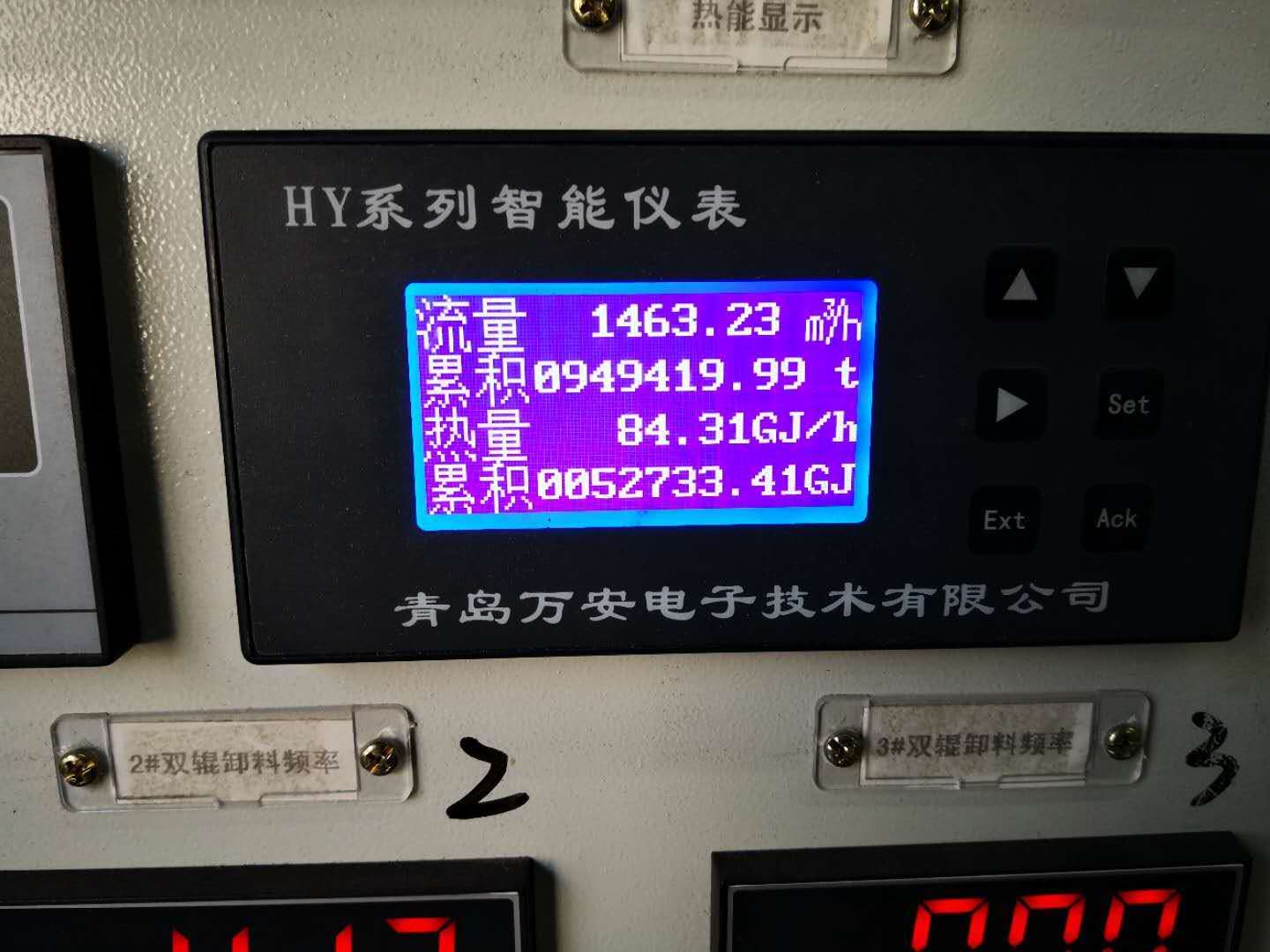 辽宁IC卡预付费系统，蒸汽预付费系统集成设计  蒸汽IC卡