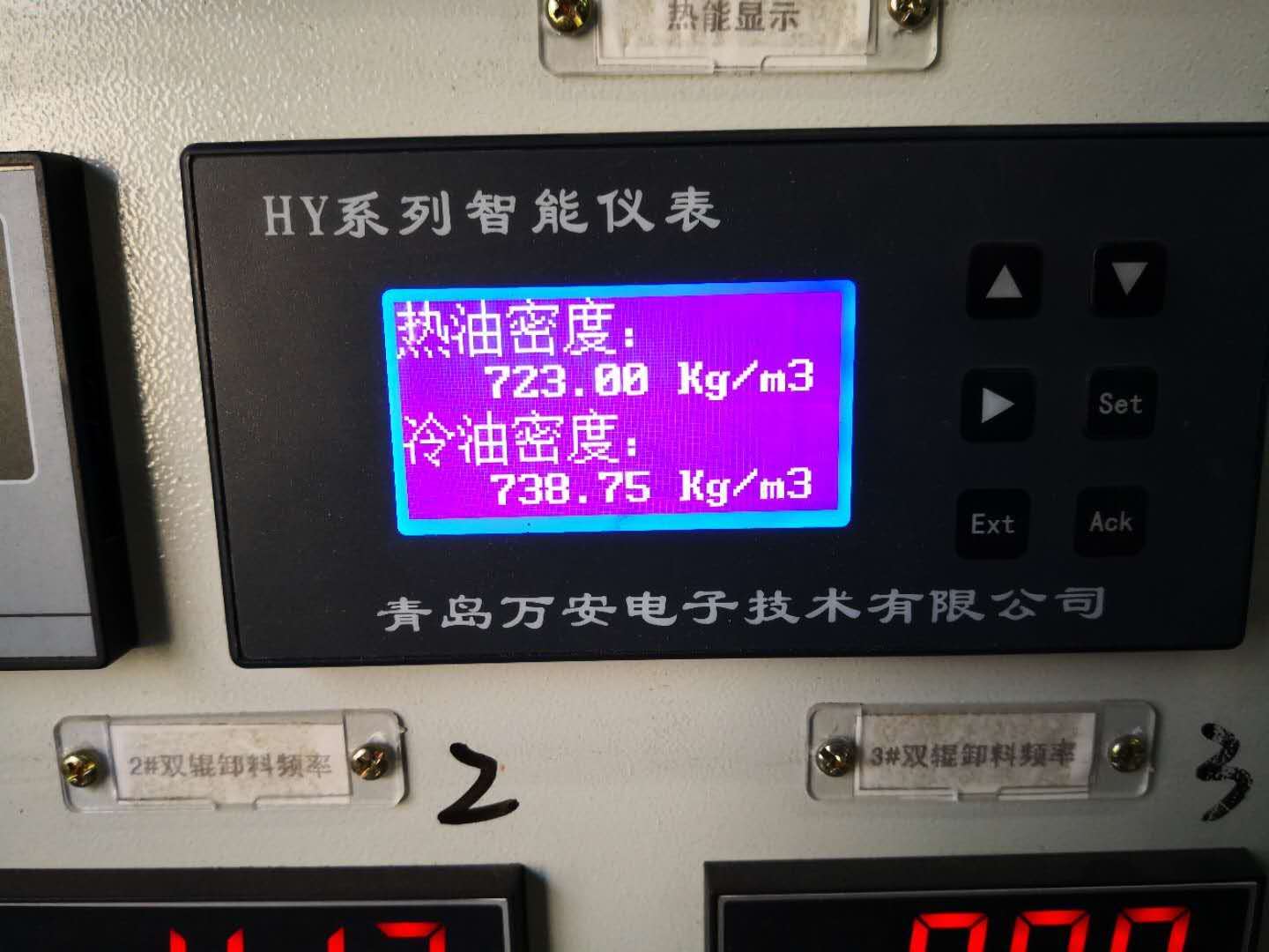 导热油热能表生产厂家 青岛万安仪表  导热油热量表