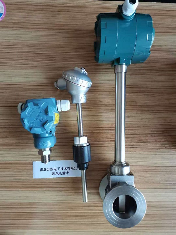 烟台蒸汽流量计 DN20蒸汽流量表 青岛涡街流量计 山东流量