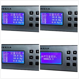 吉林长春定量控制器，定量控制器系统 自动加水定量控制  液体定量计量器