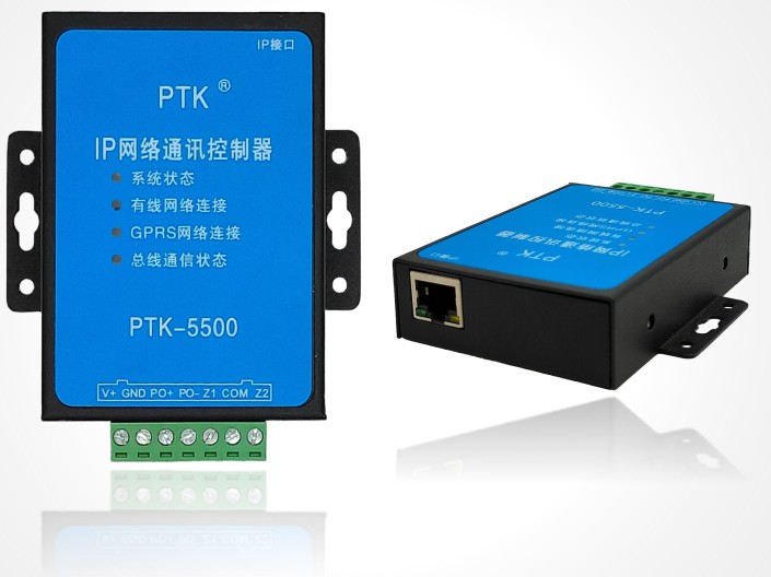 PTK-5500 IP网络通讯控制器  IP网络通讯模块  双防区网络模块  IP网络报警控制器