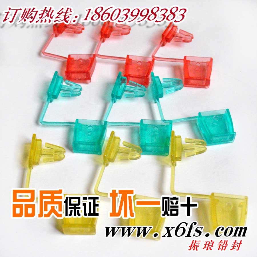 铅封 各种铅封 定做铅封加油机铅封定做仿作