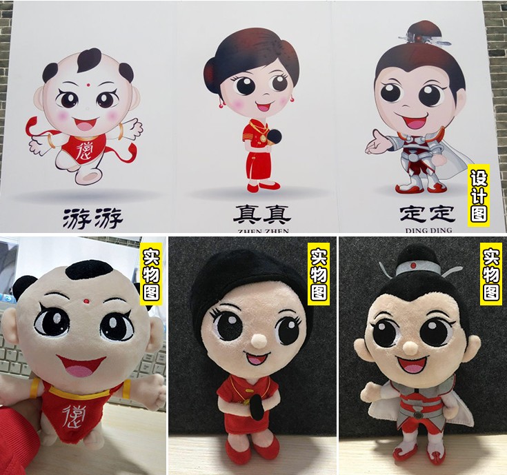 北京抱枕厂家定制  毛绒玩具  毛绒玩具定制