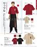 日式餐厅服务员工作服制服定制宽松版合服男女同款