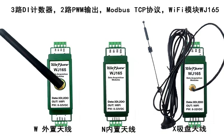 3DI转2DO modbus TCP协议&nbsp;&nbsp;计数器转PWM&nbsp;&nbsp;Modbus TCP