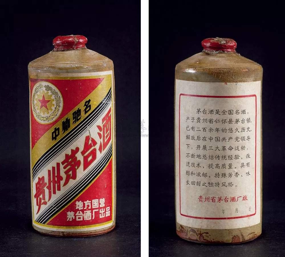 邢台沙河市回收91年92年93年茅台酒老酒行情一览表  邢台回收茅台酒  沙河回收茅台酒  老茅台酒价格