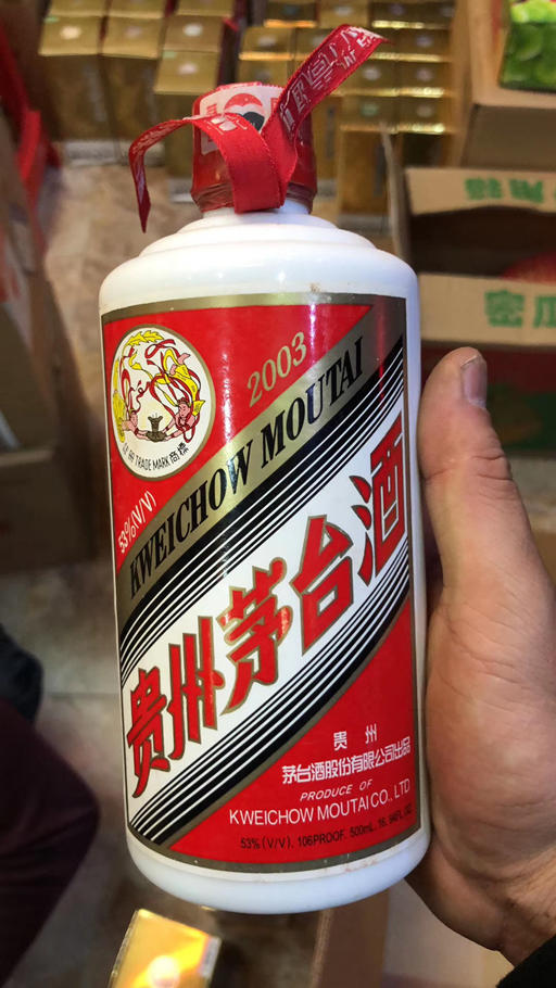 回收06年07年08年茅台酒烟酒店邢台茅台酒回收价格一览表  邢台回收茅台酒  茅台酒价格