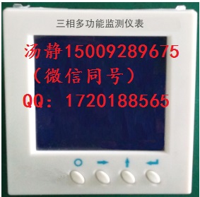 生产HV2002D-SD-11受电智能测控装置货源充足