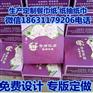 太原广告盒抽纸抽厂家