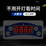 富汇FHTZ-005振动闹钟无障碍闹铃震动模式