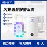 富汇闪光语音水壶防烫自动断电自动保温304不锈钢