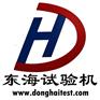 塑料管材负压试验机承德东海厂家生产