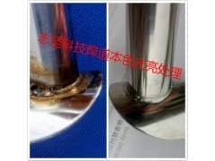 选择酸洗钝化膏或酸洗钝化液  选择用酸洗钝化膏  选择用酸洗钝化液  酸洗钝化洗焊缝
