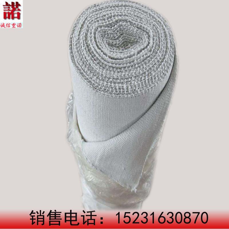 陶瓷纤维布  陶瓷布  防火布