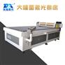 东旭1325激光雕刻机新款亚克力切割机非金属激光切割机