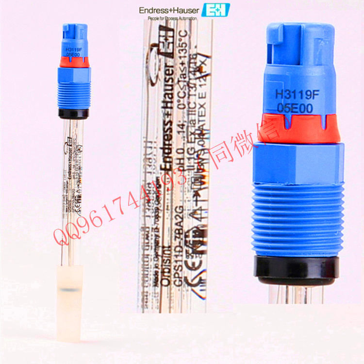 PH数字电极CPS11D-7BA2G德国E+H恩德斯豪斯