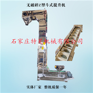 黄豆不锈钢转斗式上料机CT型往复式输送机垂直斗提机&nbsp;&nbsp;不锈钢垂直提升机