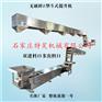 玉米Z型密封垂直斗提机诱导式Z型斗提上料机提升机