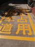 珠海热熔车位标线施工工程道路地面标识标线工程