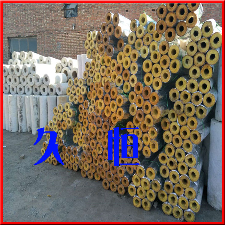 安阳安阳岩棉管批发