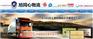 找中山东凤到北京门头沟13.5米长途大货车出租