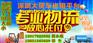 深圳市观澜到宣城大货车出租报价