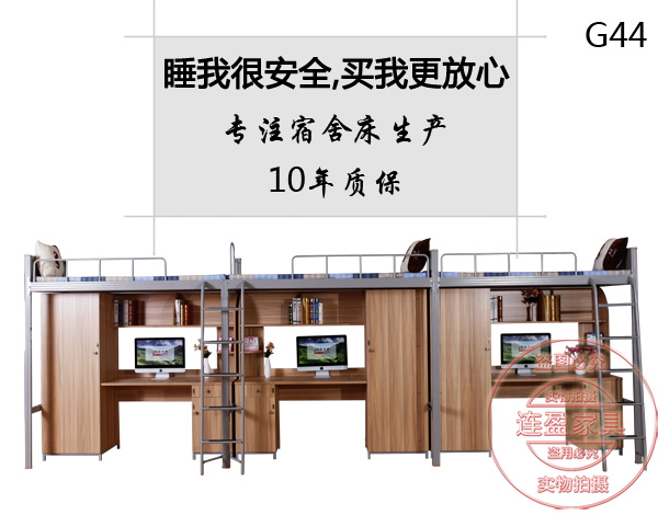 浙江三人连体公寓床自主设计节省大空间  浙江连体公寓床