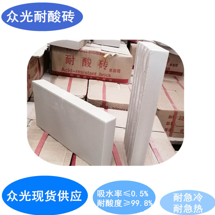 陕西商洛耐酸瓷砖 耐酸瓷板1  陕西耐酸砖
