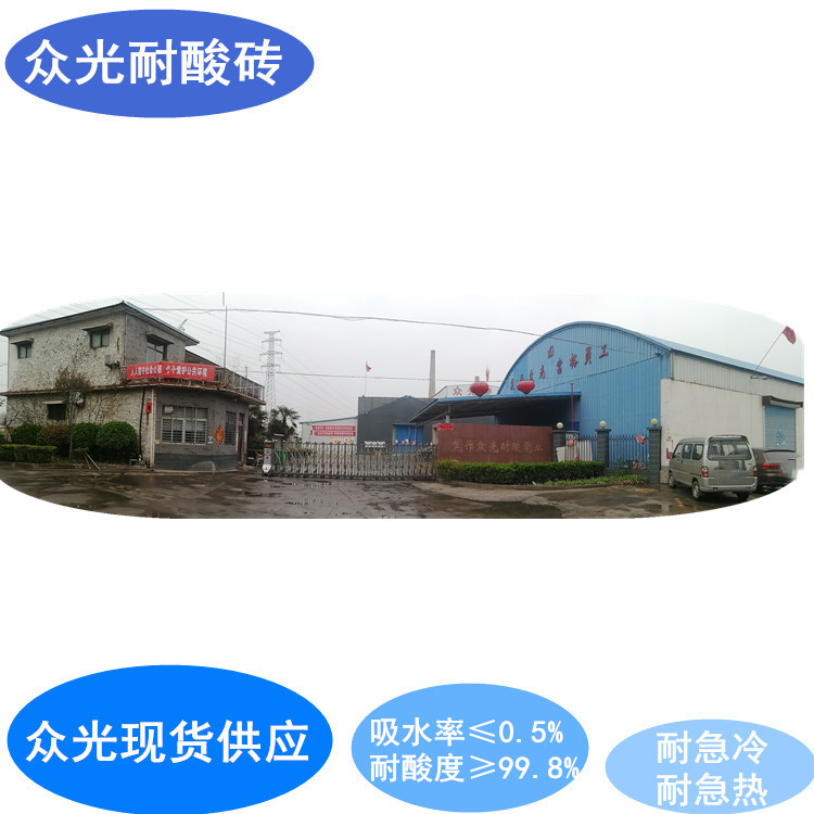 工业防滑抗腐蚀瓷砖 浙江慈溪市防腐耐酸砖制造  耐酸砖生产厂家