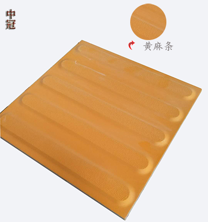 黑龙江哈尔滨市灰色地铁陶瓷盲道砖供货商/价格信息6&nbsp;&nbsp;盲道砖价格