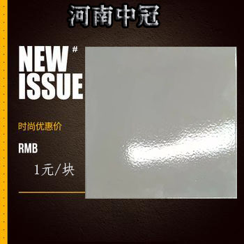 海南陵水耐酸砖厂家介绍-厂家报价信息6&nbsp;&nbsp;海南耐酸砖